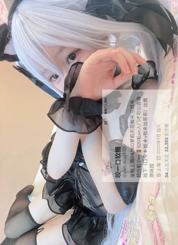 粉嫩福利姬咬一口软糖 尺度私拍视图合集2